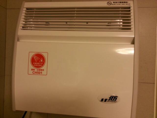 20140112_205104.jpg
