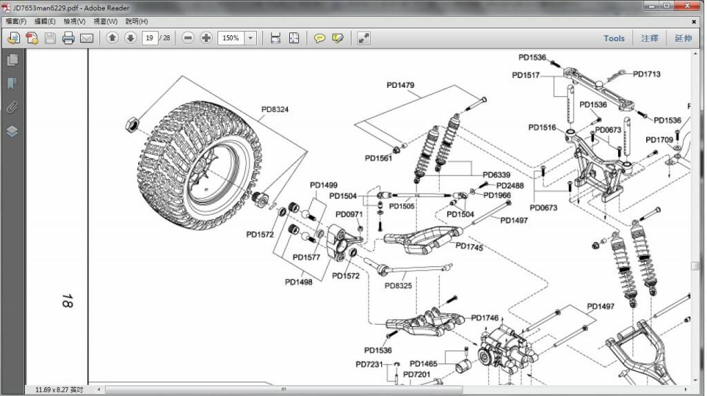 S50 wheel.jpg