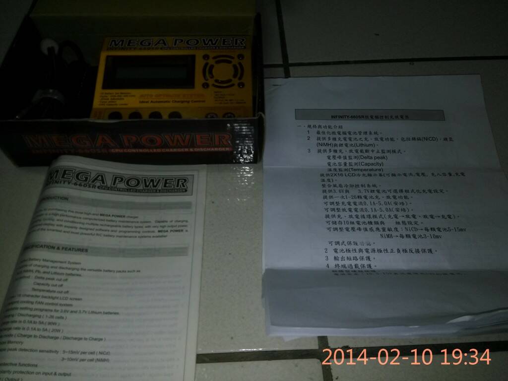 IMG_20140210_193412.jpg