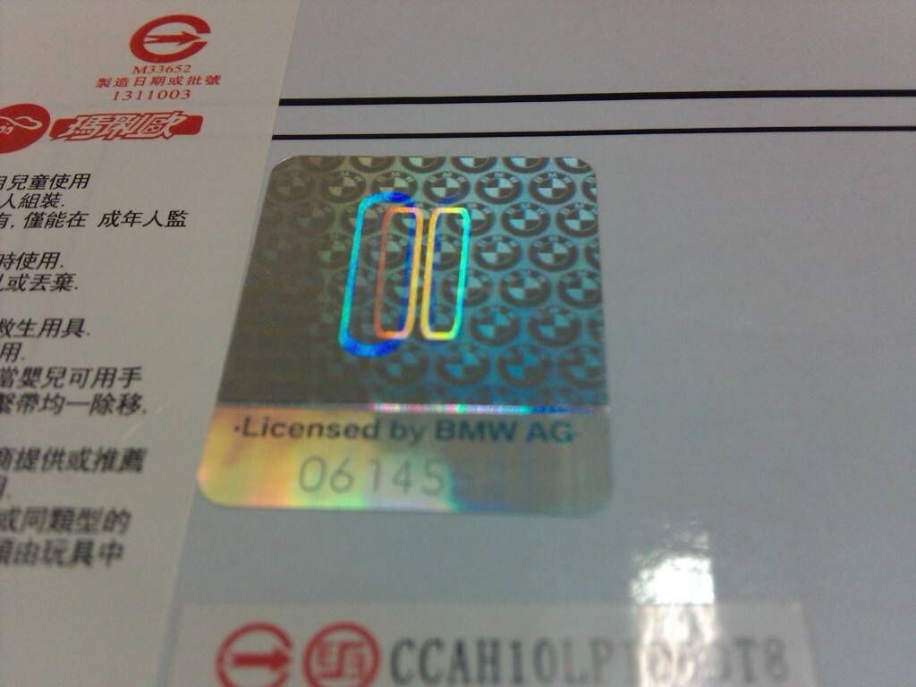 應該是授權雷標