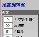 擷取.JPG