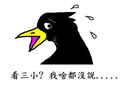 Crow.JPG
