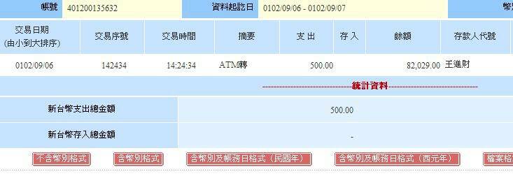 匯入資料.JPG