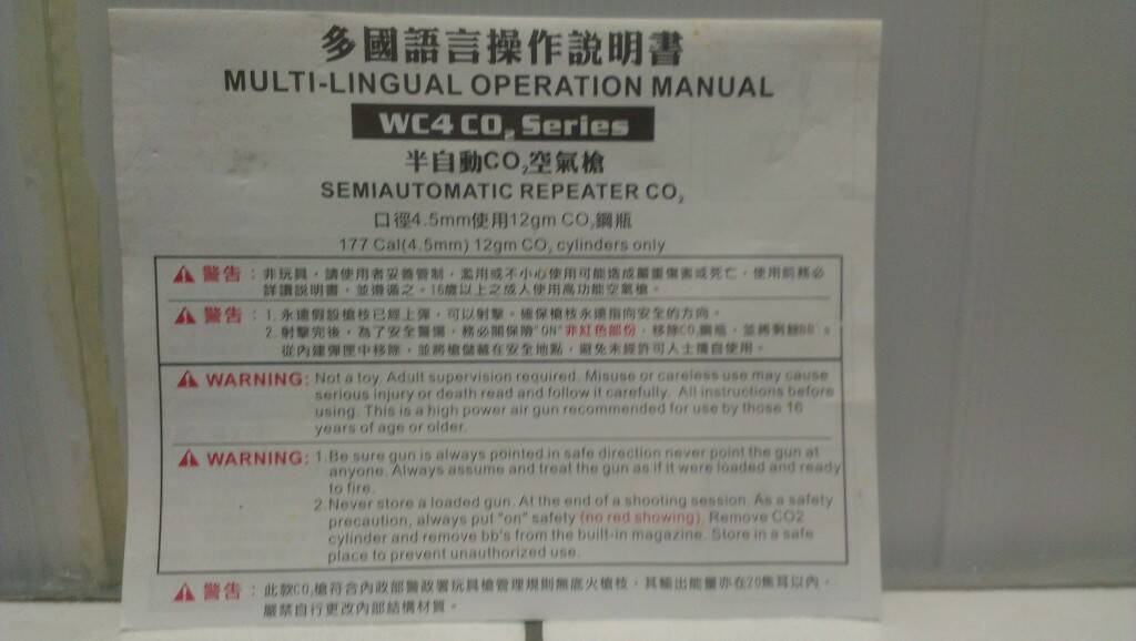 原廠說明書