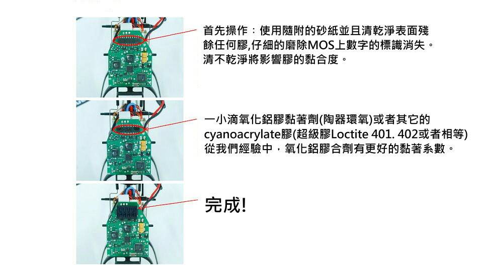 三合一電源散熱器說明 J.jpg