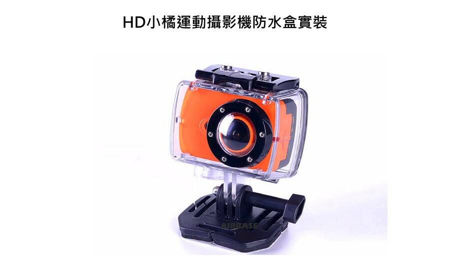 HD小橘防水盒實裝 J.jpg