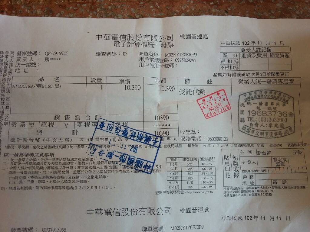 20140223_162242.jpg