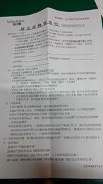 米3.jpg