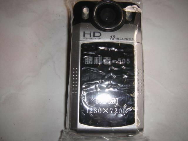 ppg-1522.JPG
