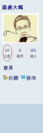 單純飛友2.JPG