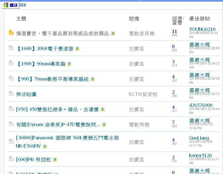 單純飛友1.JPG