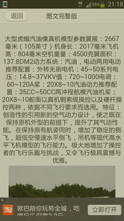 Screenshot_2014-03-09-21-18-59.png