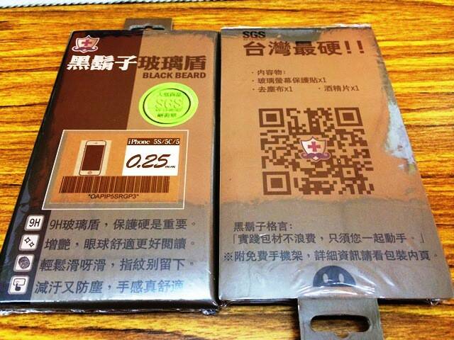 外觀包裝