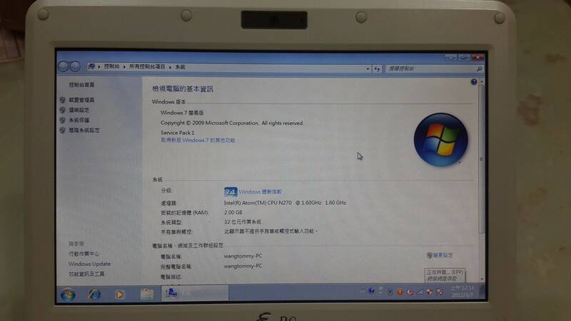 20140308_000449.jpg