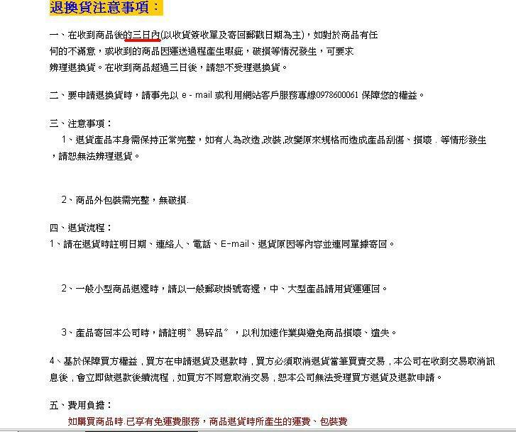 嘉義大媽1.JPG