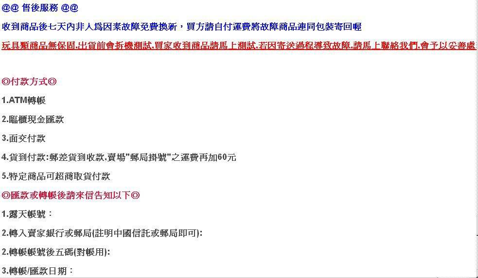 嘉義大媽2.JPG