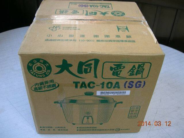SSCN3128.JPG