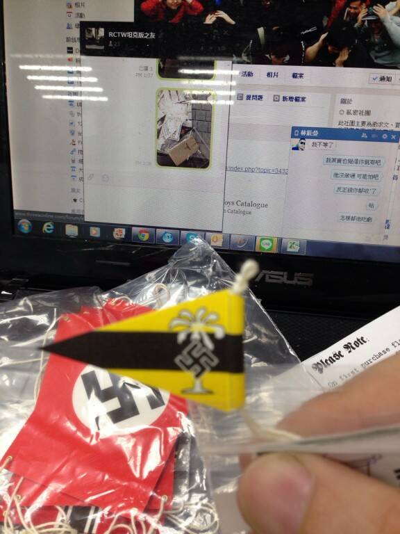 哈 我的沙漠兵團旗