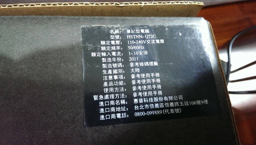 2014-03-12 23.25.39.jpg