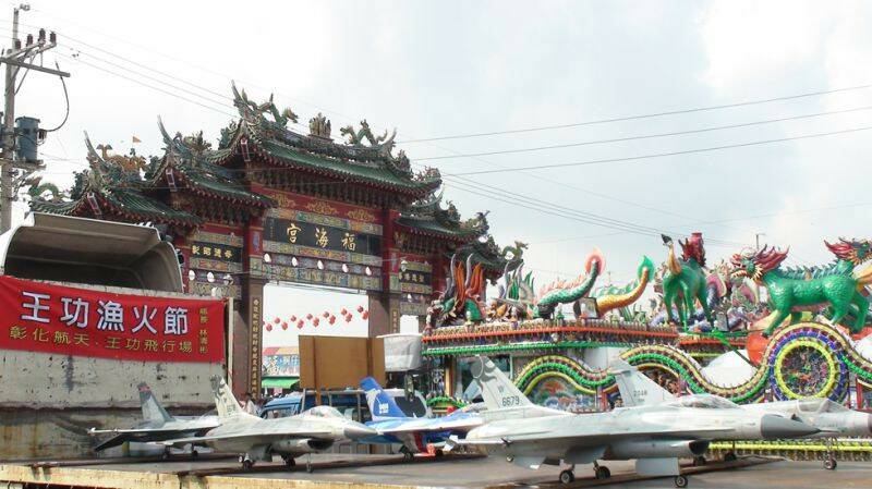 通常是連彰航航母都會出動