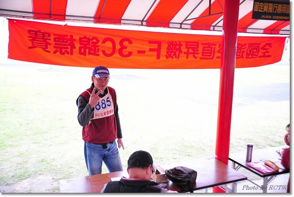 2014年遙控直昇機F3C全國賽29.jpg
