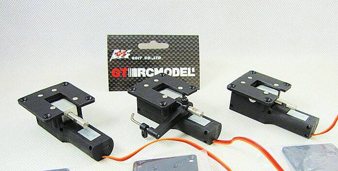 5MM電動收腳