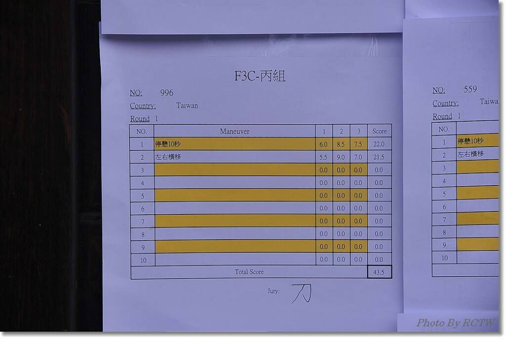 2014年遙控直昇機F3C全國賽281.jpg