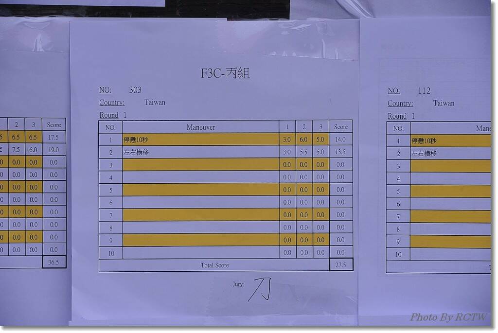 2014年遙控直昇機F3C全國賽284.jpg