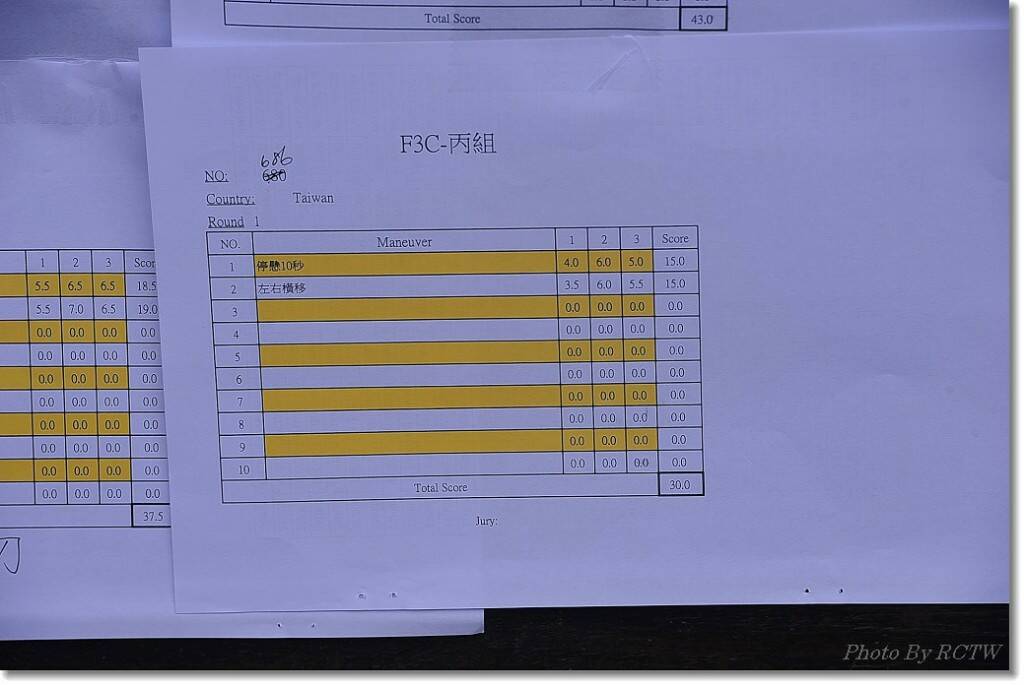 2014年遙控直昇機F3C全國賽291.jpg
