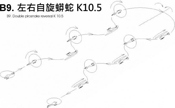 B9. 左右自旋蟒蛇 K10.5.jpg