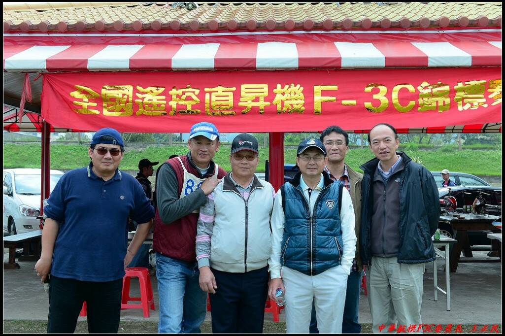 2014年遙控直昇機F3C全國賽159.jpg