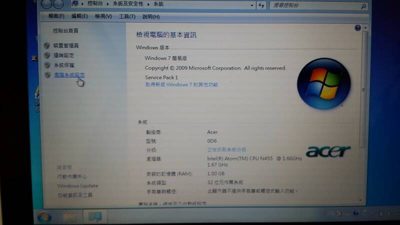 20140319_210116.jpg