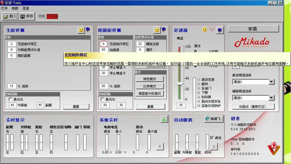 K8尾高級.JPG