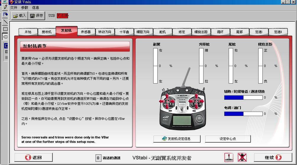 K8信號.JPG