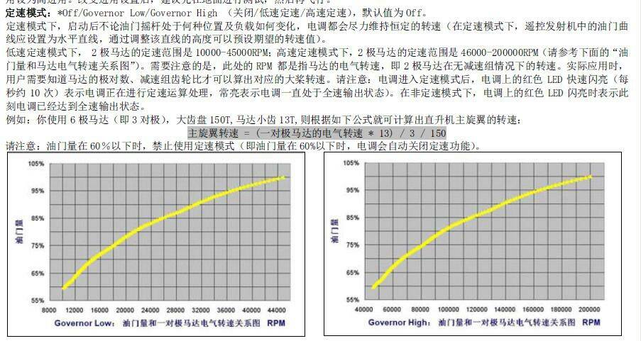 鉑金定速.JPG