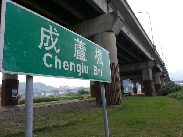 20140324_143909_調整大小.jpg