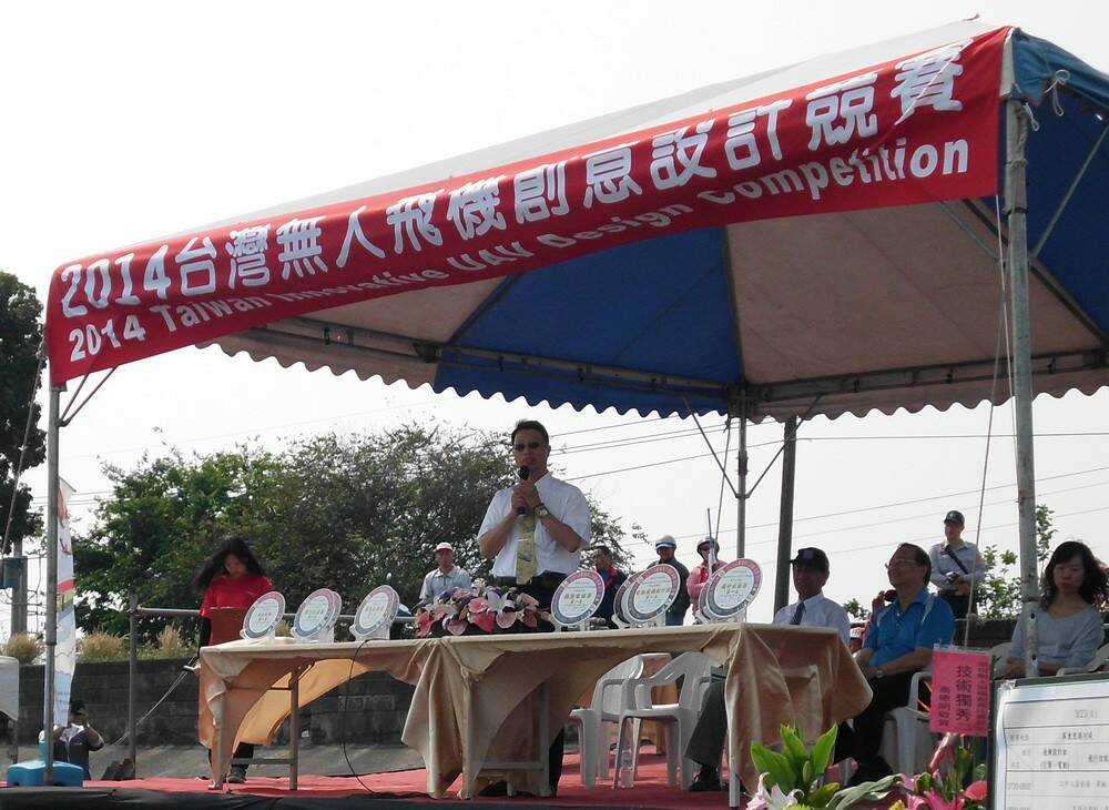 成大賴教授頒獎致詞
