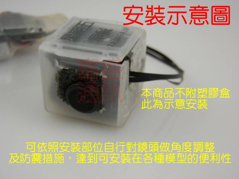 090B FPV03.jpg