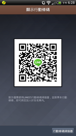 2014-04-01_18-28-28.png