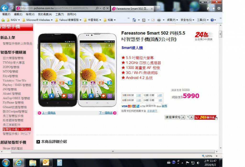 smart 502 1.jpg