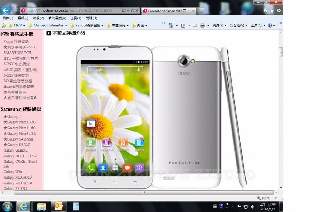 smart 502 2.jpg