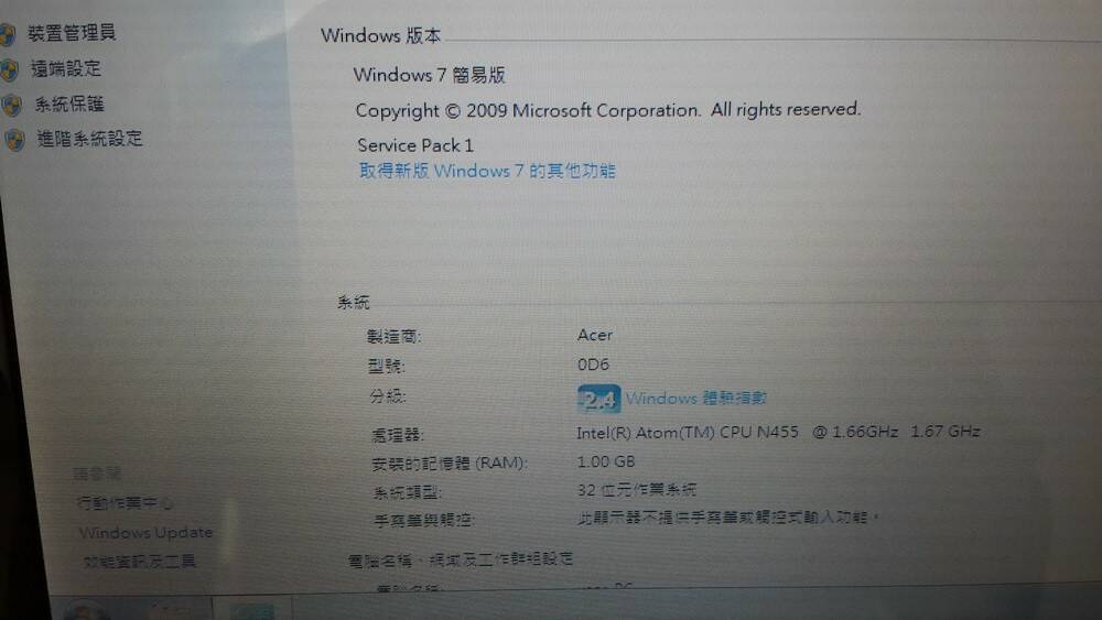 20140402_124734_調整大小.jpg