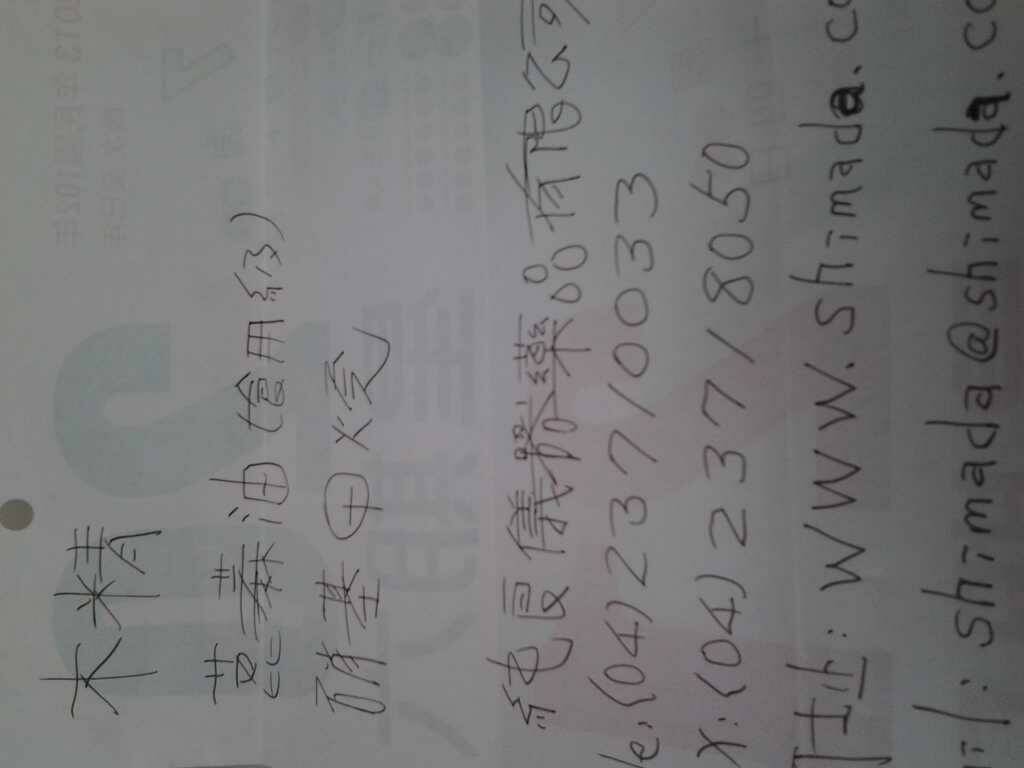 20140404_111957.jpg