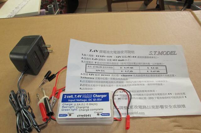 7.4v簡易充電器.JPG