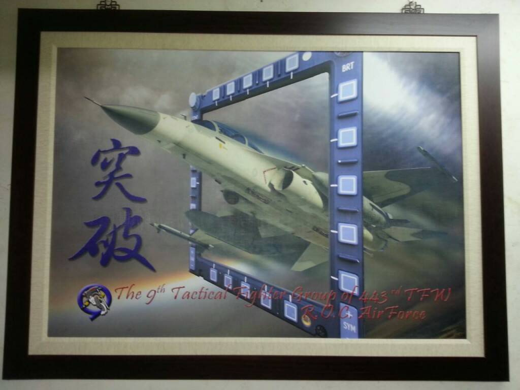 這110X80 IDF是443聯隊隊長今年送我的超讚自製禮物、與大家分享飛官們的多樣才華 ... ...