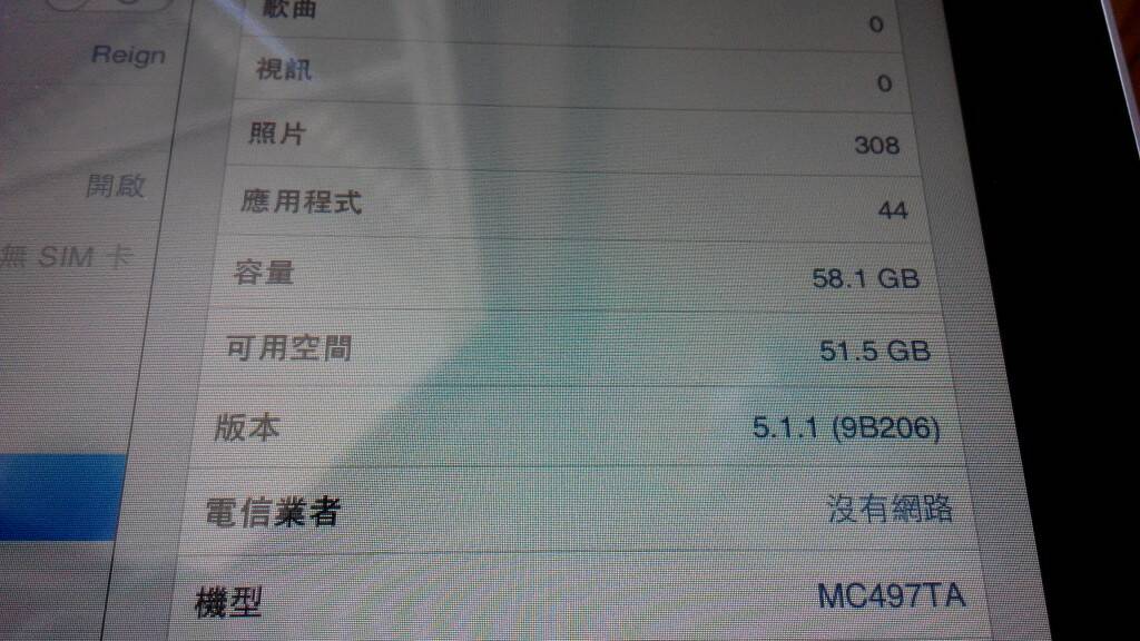 IMG_20140412_073509.jpg