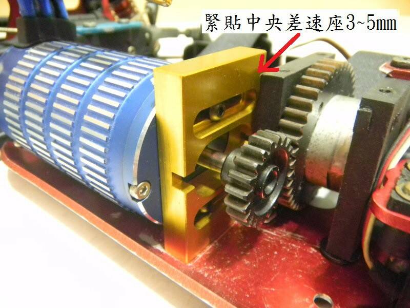 motor gear.jpg