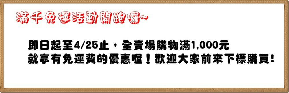 promotion-postage discount.jpg