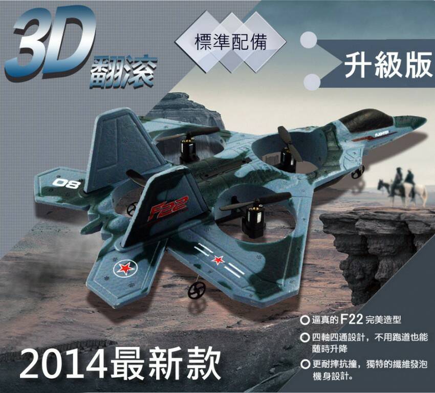 F22.jpg