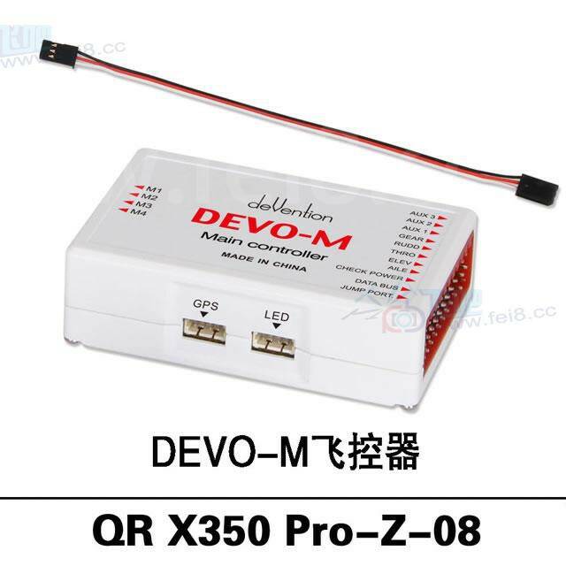 DEVO M飛控板.jpg